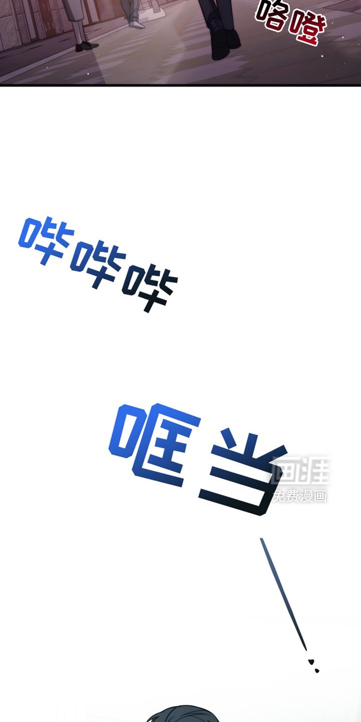 第116章：【第二季】那就是你