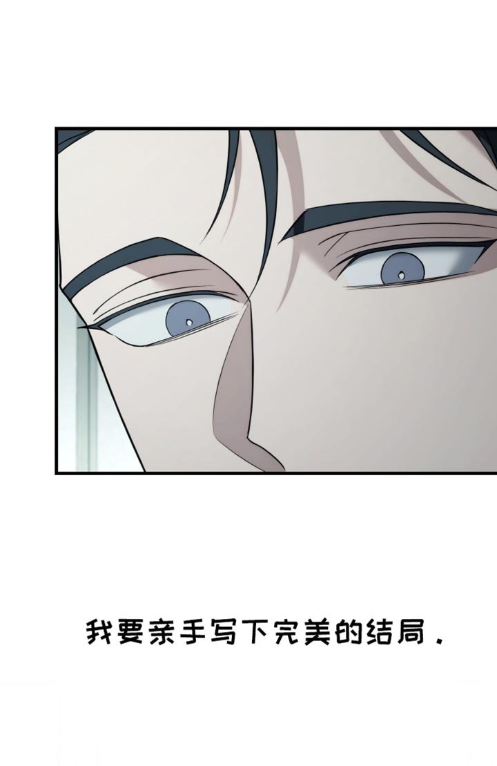 第116章：【第二季】那就是你