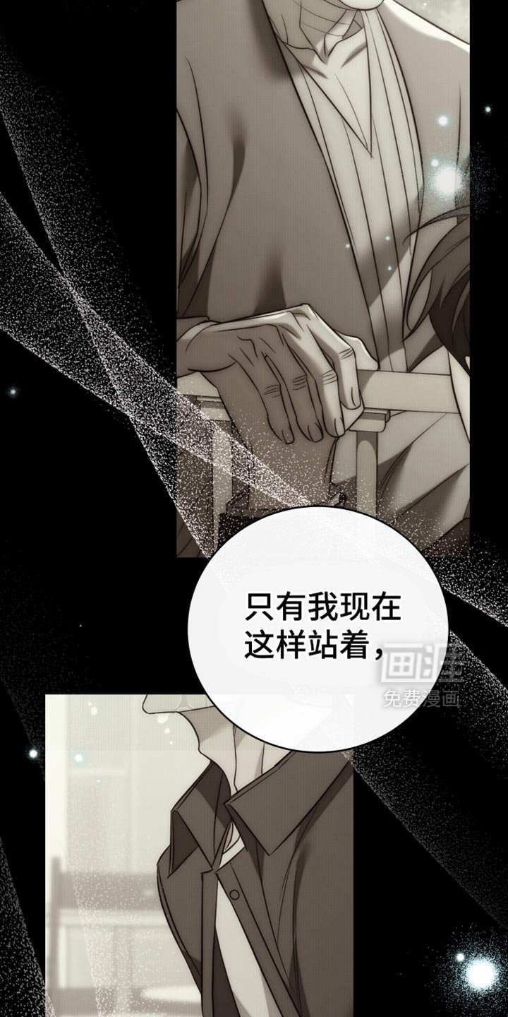 第116章：【第二季】那就是你