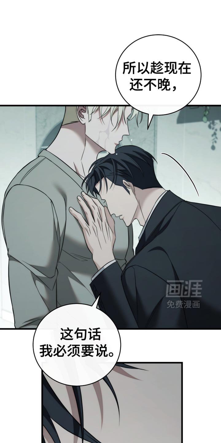 第117章：【第二季】我们标记吧