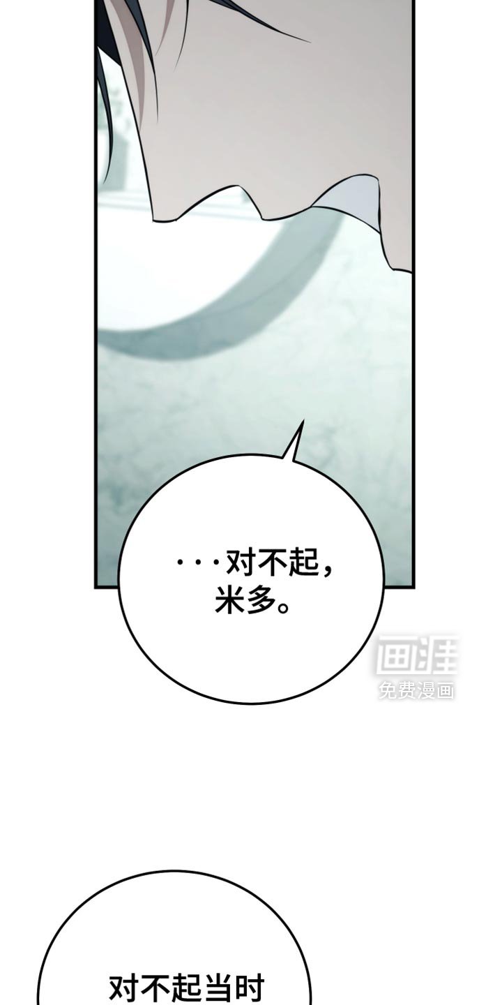 第117章：【第二季】我们标记吧