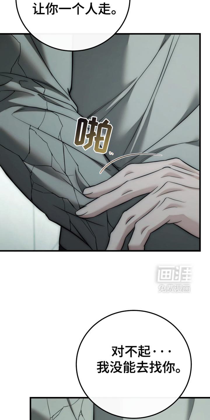 第117章：【第二季】我们标记吧