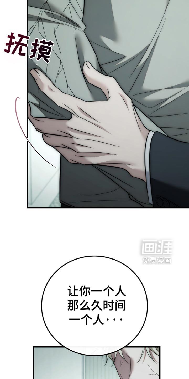 第117章：【第二季】我们标记吧