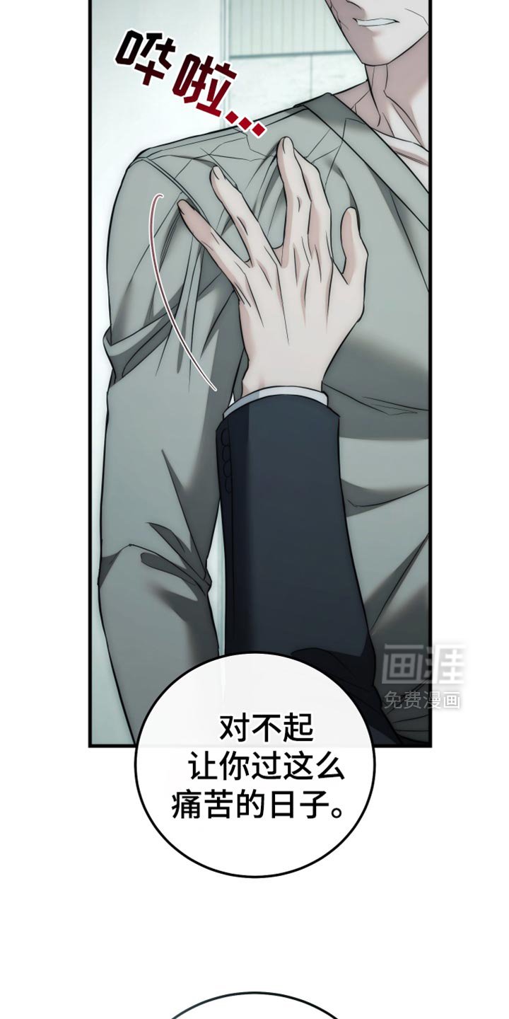 第117章：【第二季】我们标记吧