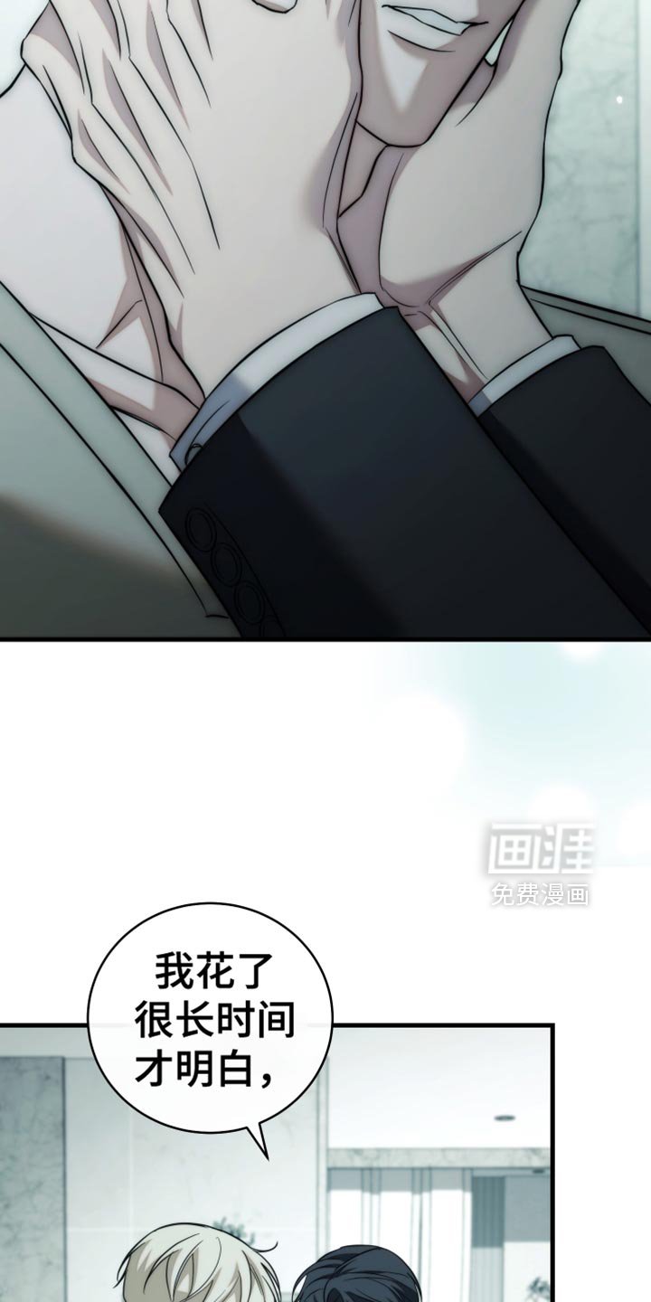 第117章：【第二季】我们标记吧