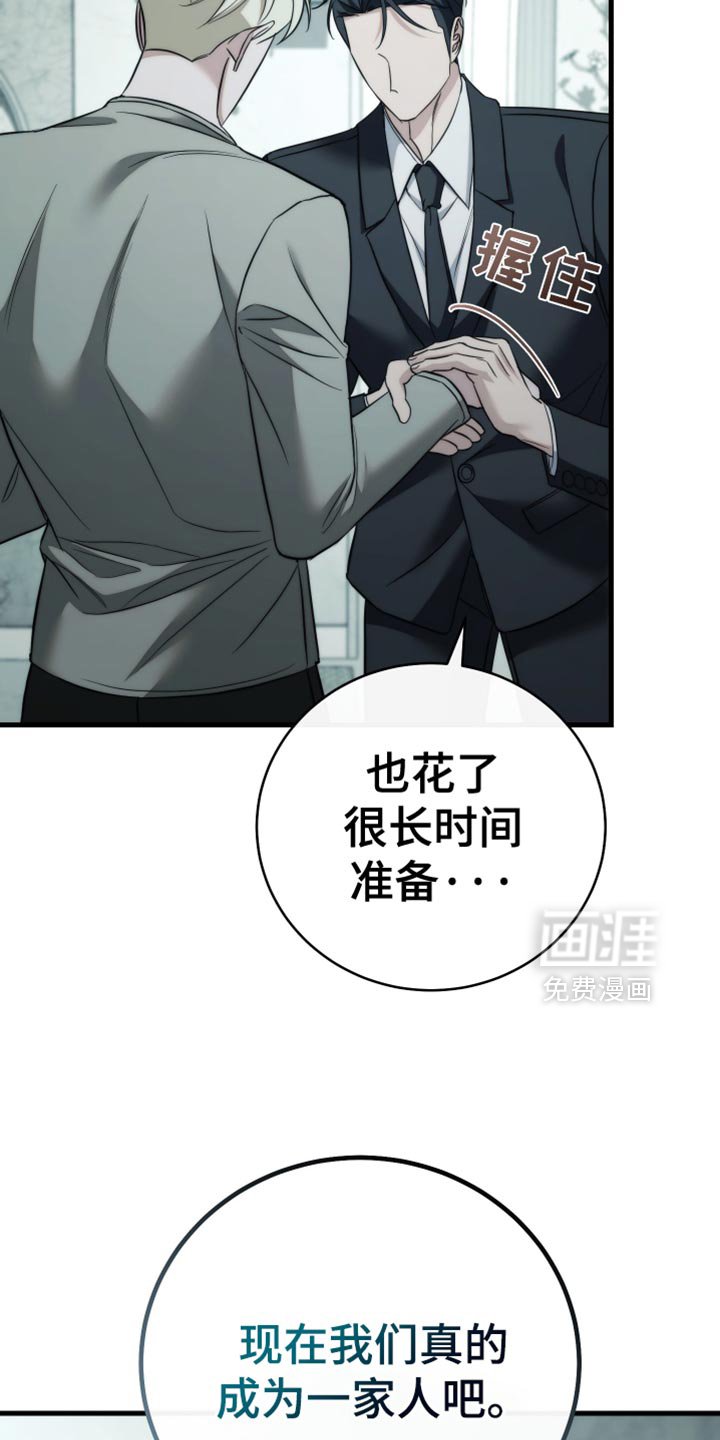第117章：【第二季】我们标记吧