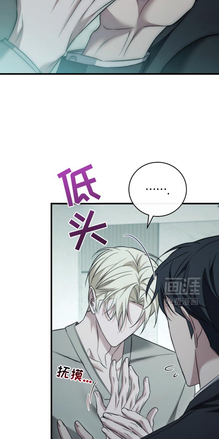 第117章：【第二季】我们标记吧