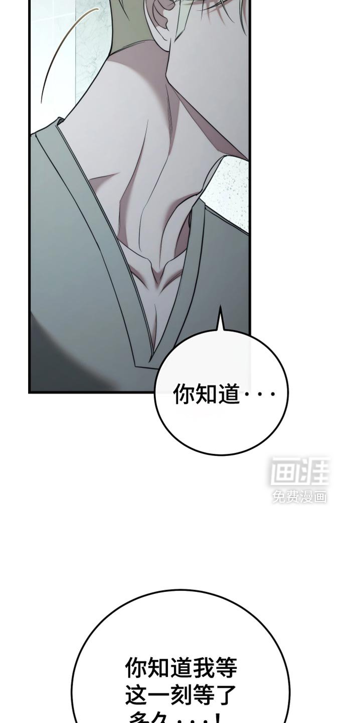 第117章：【第二季】我们标记吧