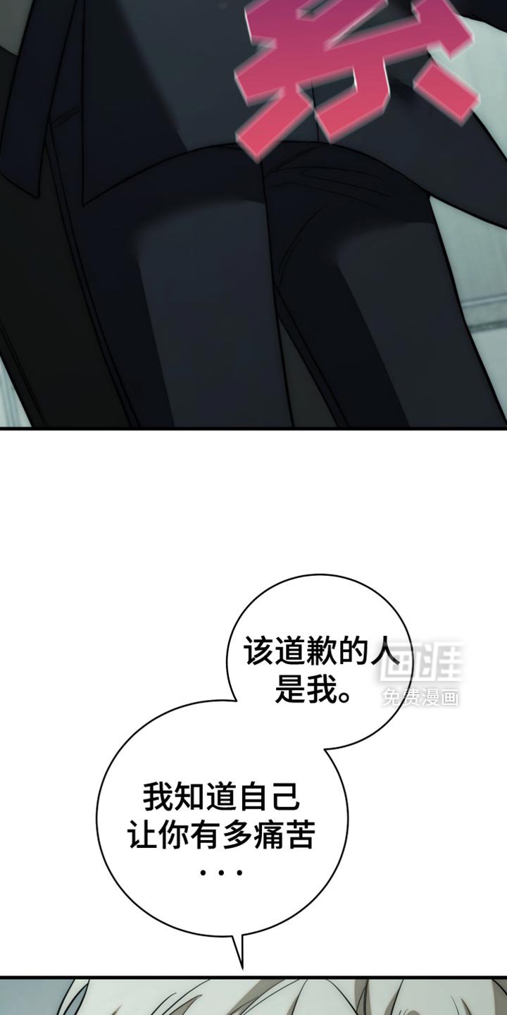 第117章：【第二季】我们标记吧