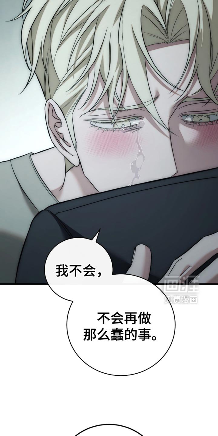 第117章：【第二季】我们标记吧