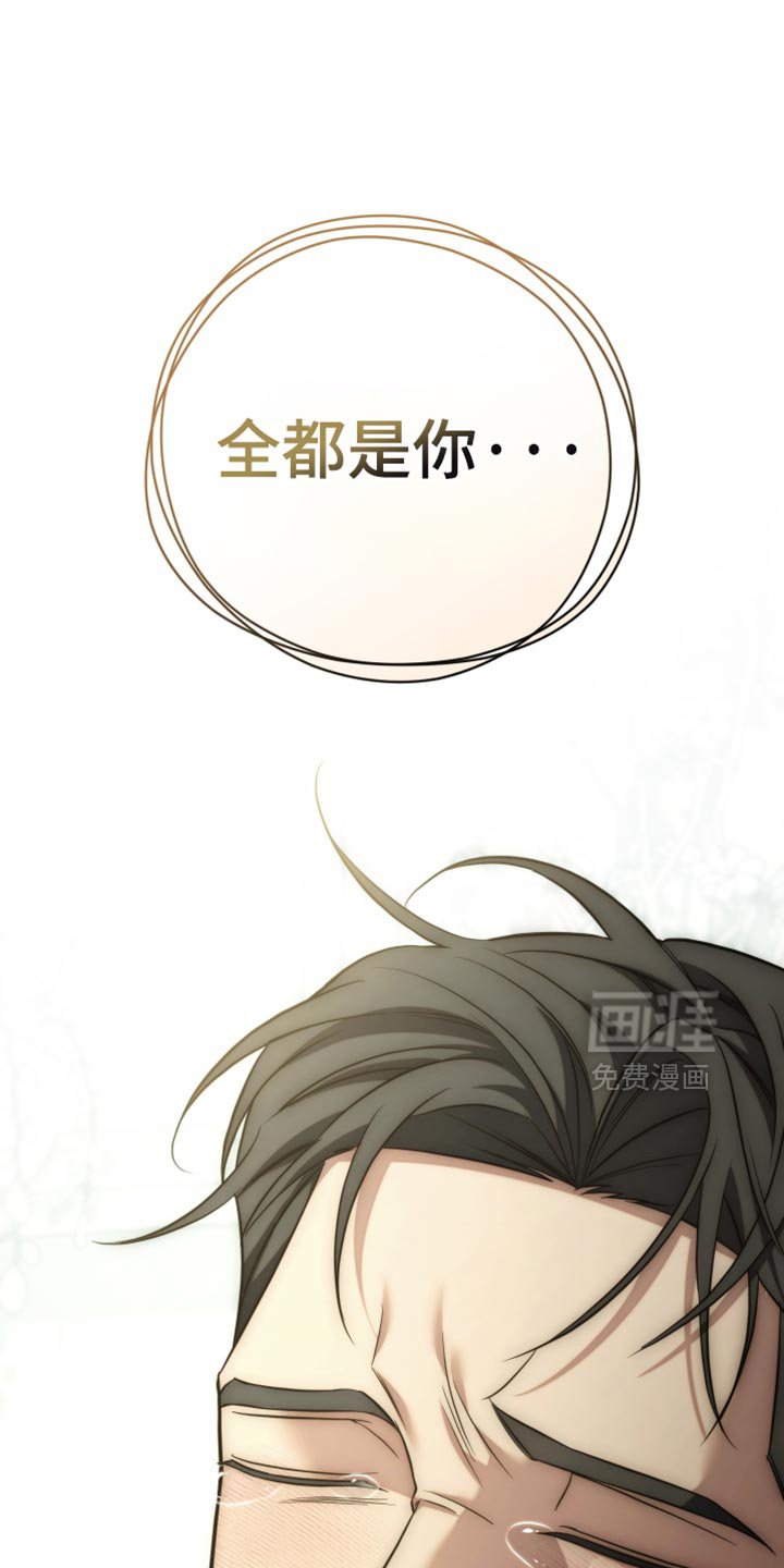 第117章：【第二季】我们标记吧