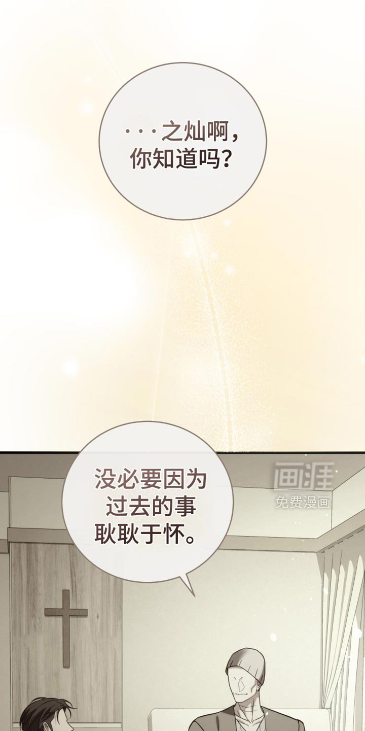 第117章：【第二季】我们标记吧