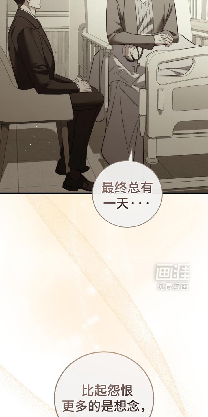 第117章：【第二季】我们标记吧