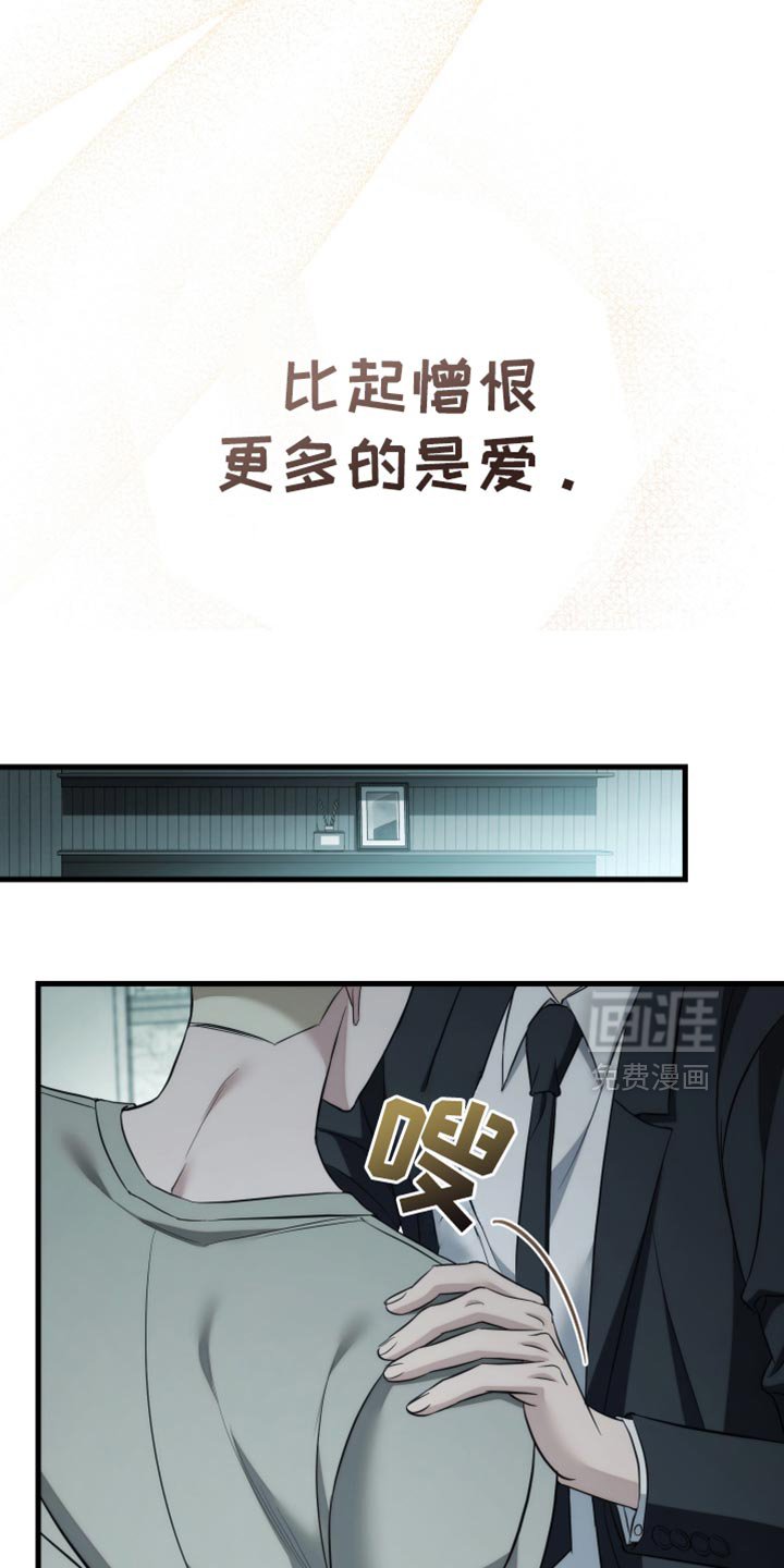 第117章：【第二季】我们标记吧