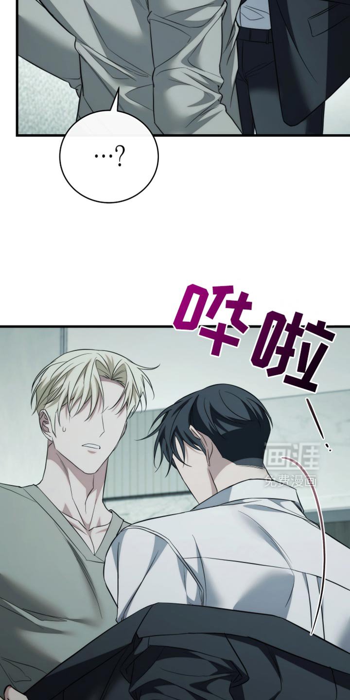第117章：【第二季】我们标记吧