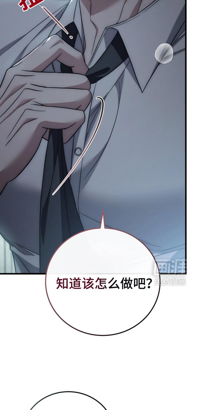 第117章：【第二季】我们标记吧