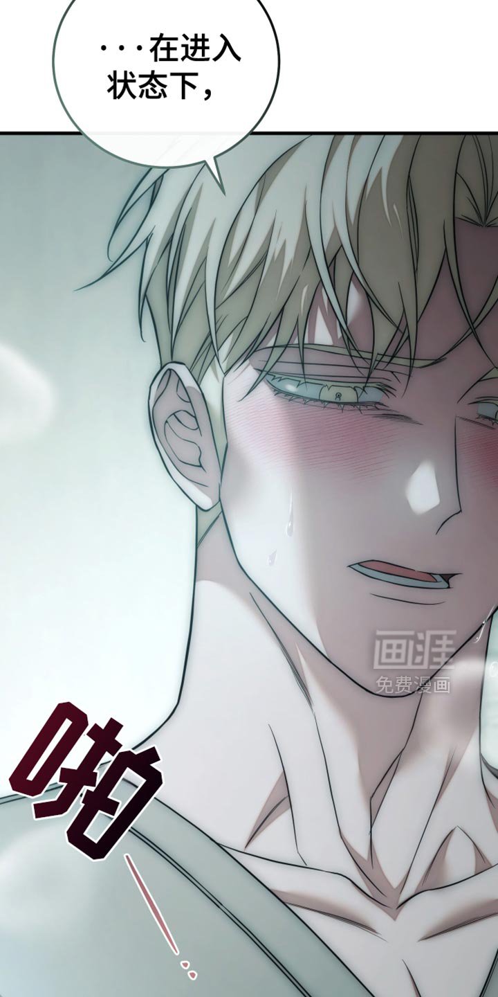 第117章：【第二季】我们标记吧