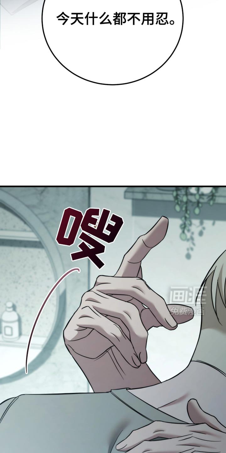 第117章：【第二季】我们标记吧