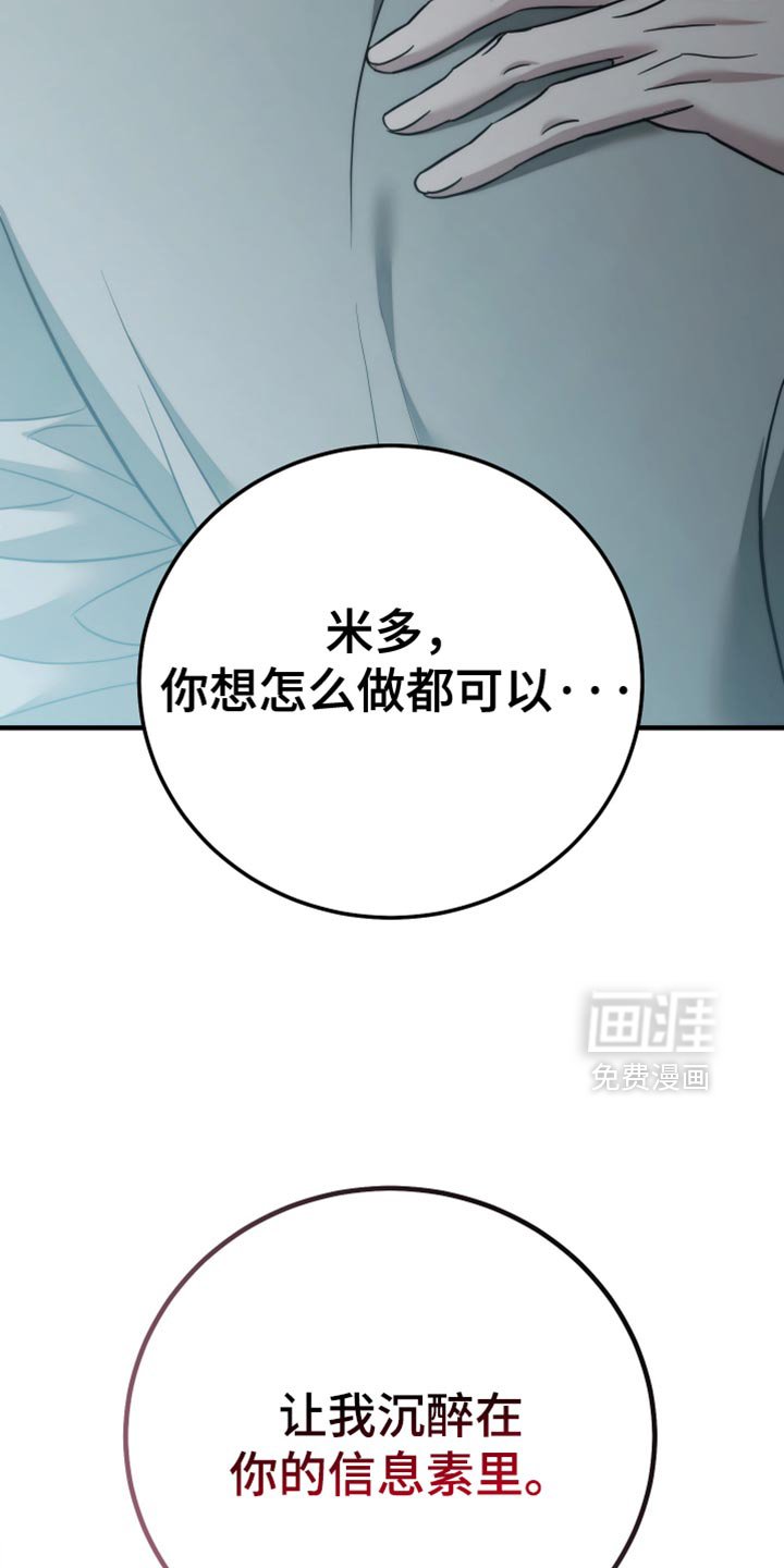 第117章：【第二季】我们标记吧