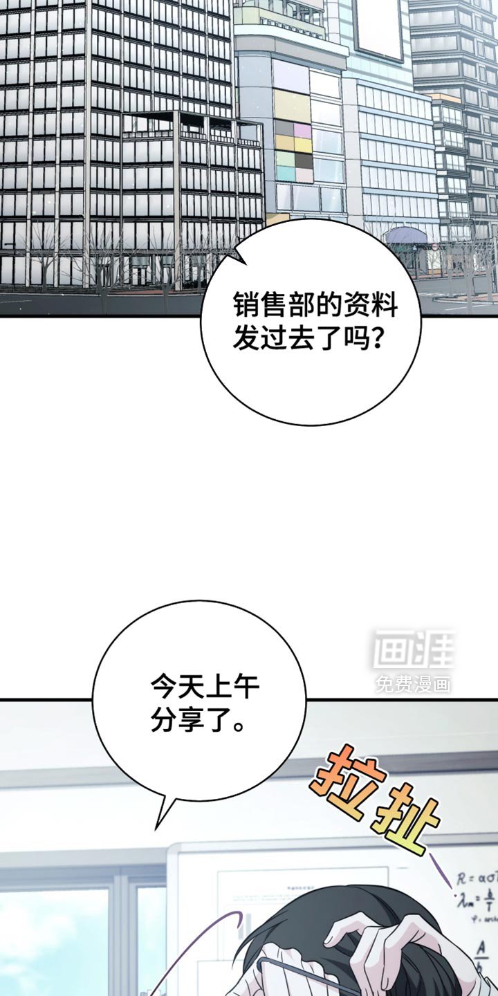 第118章：【第二季完结】这就够了