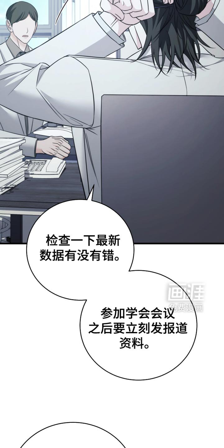 第118章：【第二季完结】这就够了