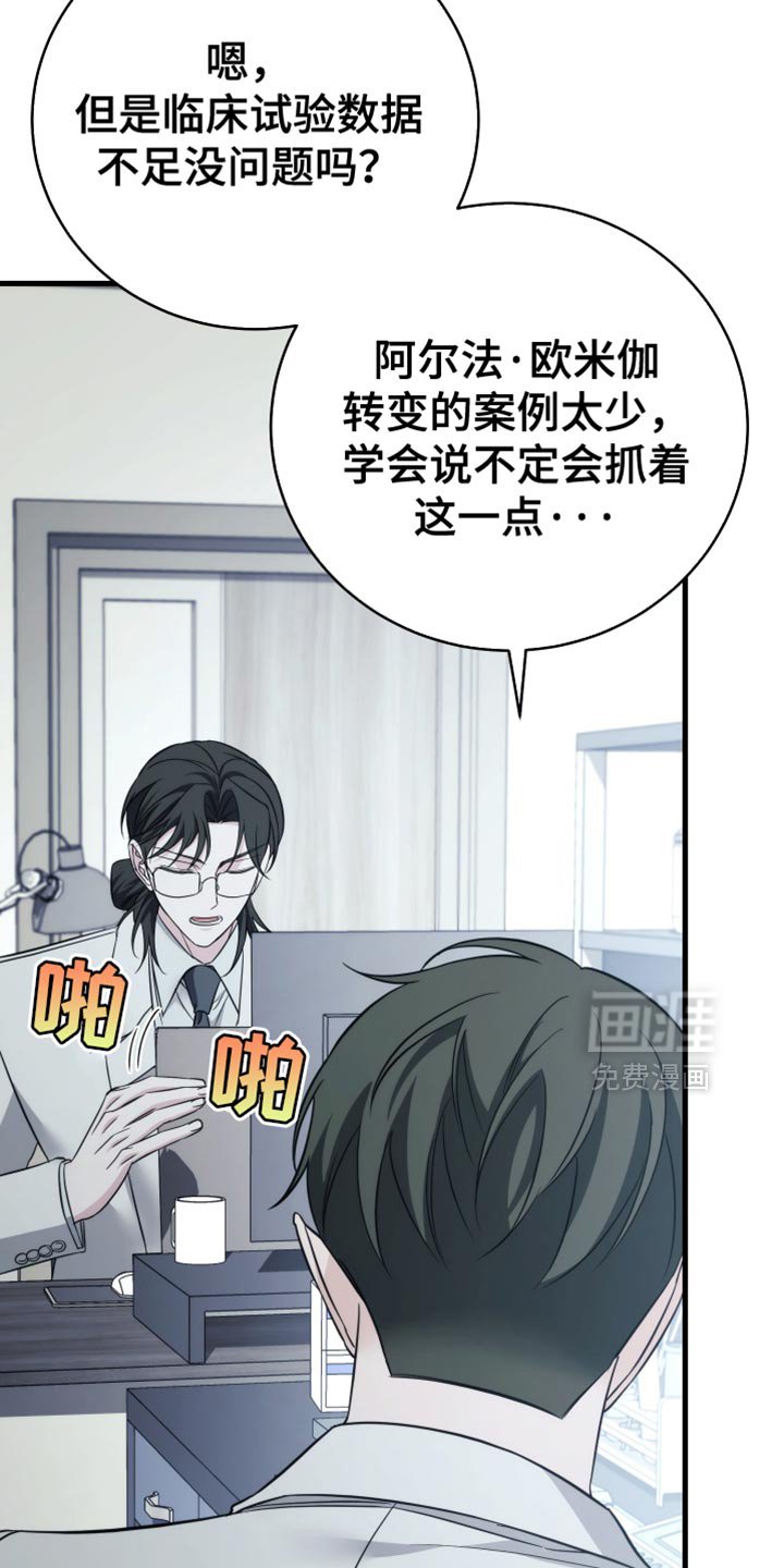 第118章：【第二季完结】这就够了