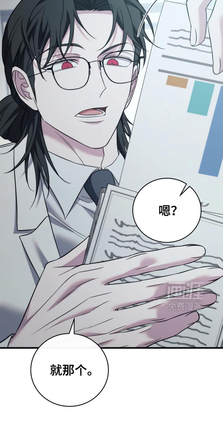 第118章：【第二季完结】这就够了