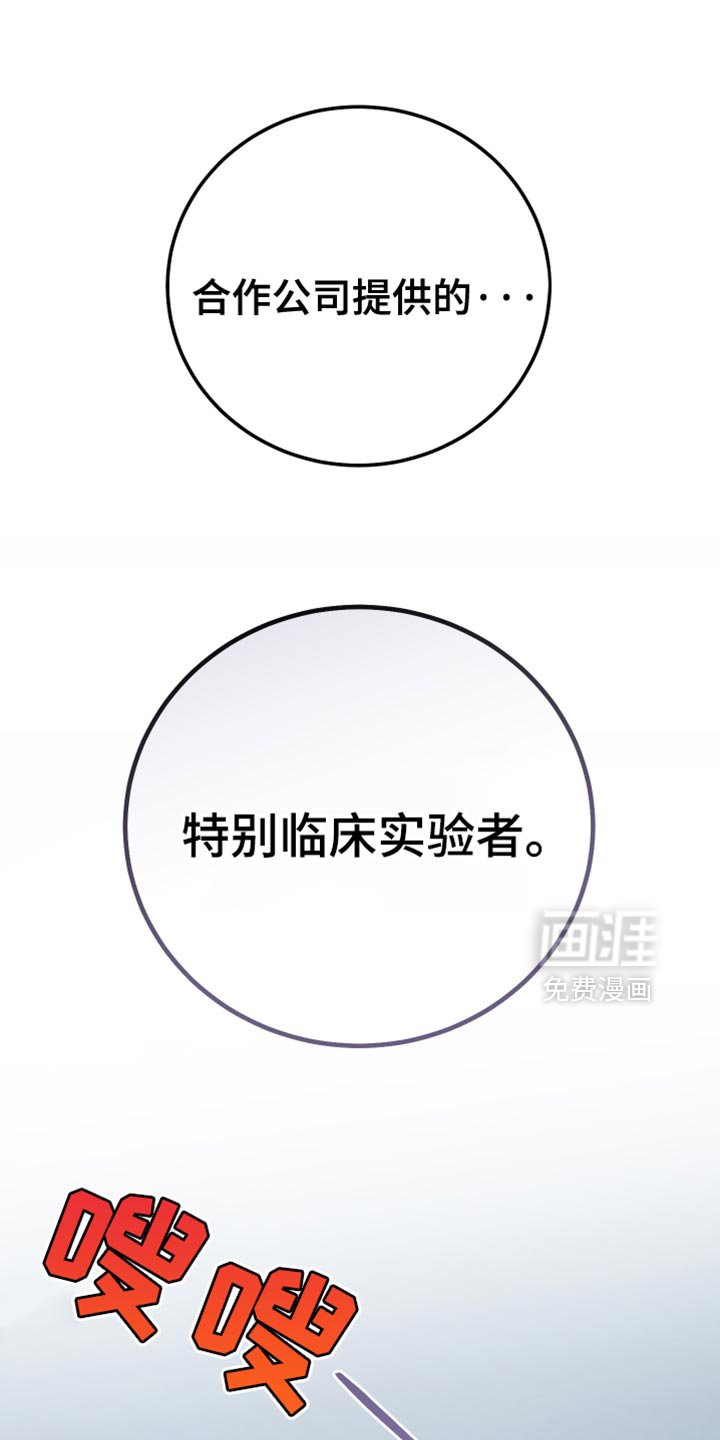 第118章：【第二季完结】这就够了