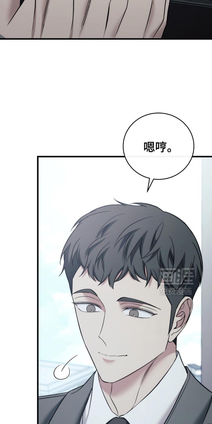 第118章：【第二季完结】这就够了