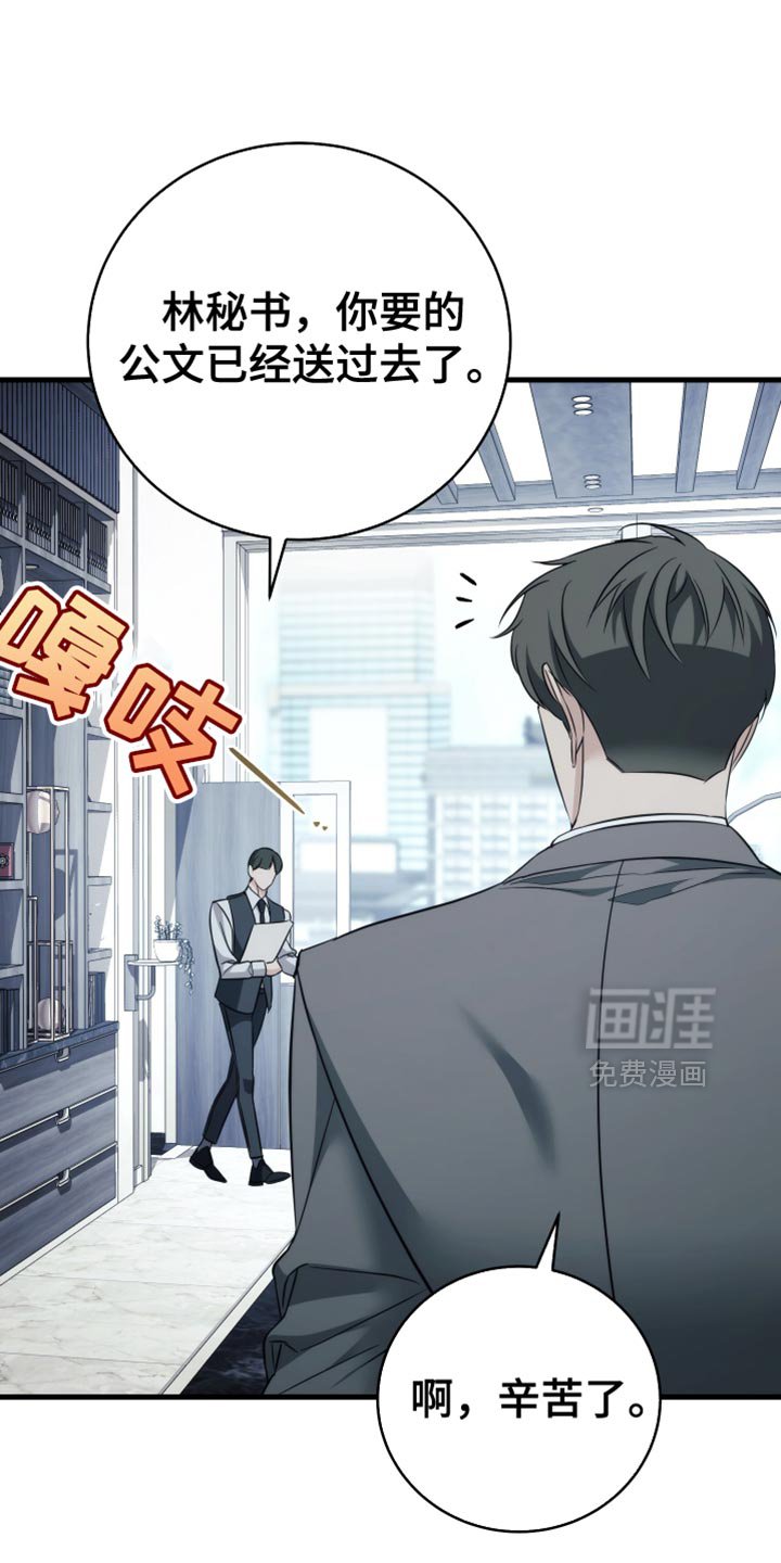第118章：【第二季完结】这就够了