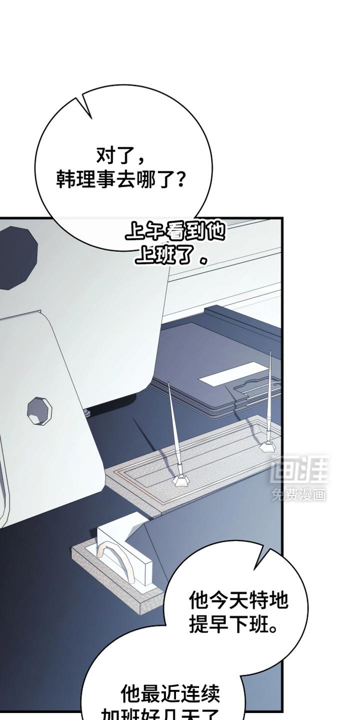 第118章：【第二季完结】这就够了