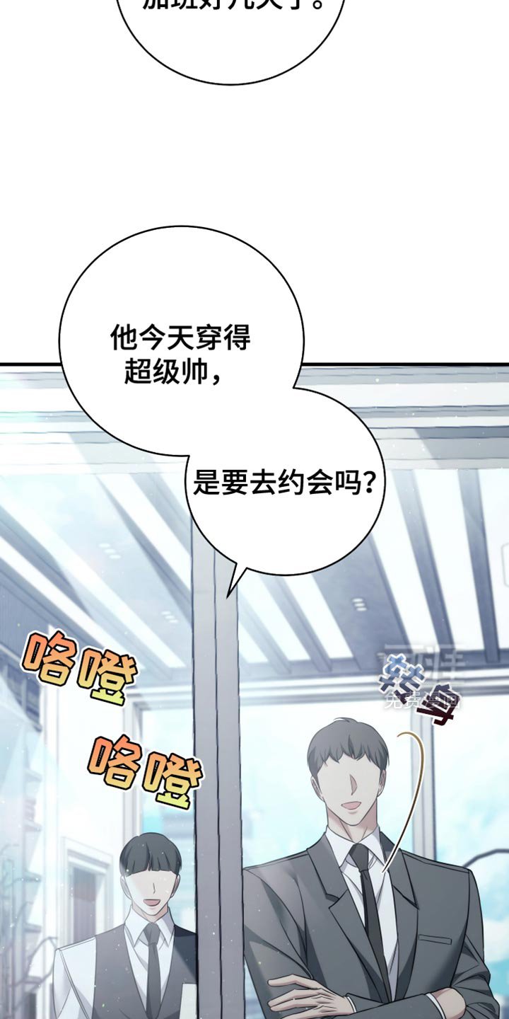 第118章：【第二季完结】这就够了
