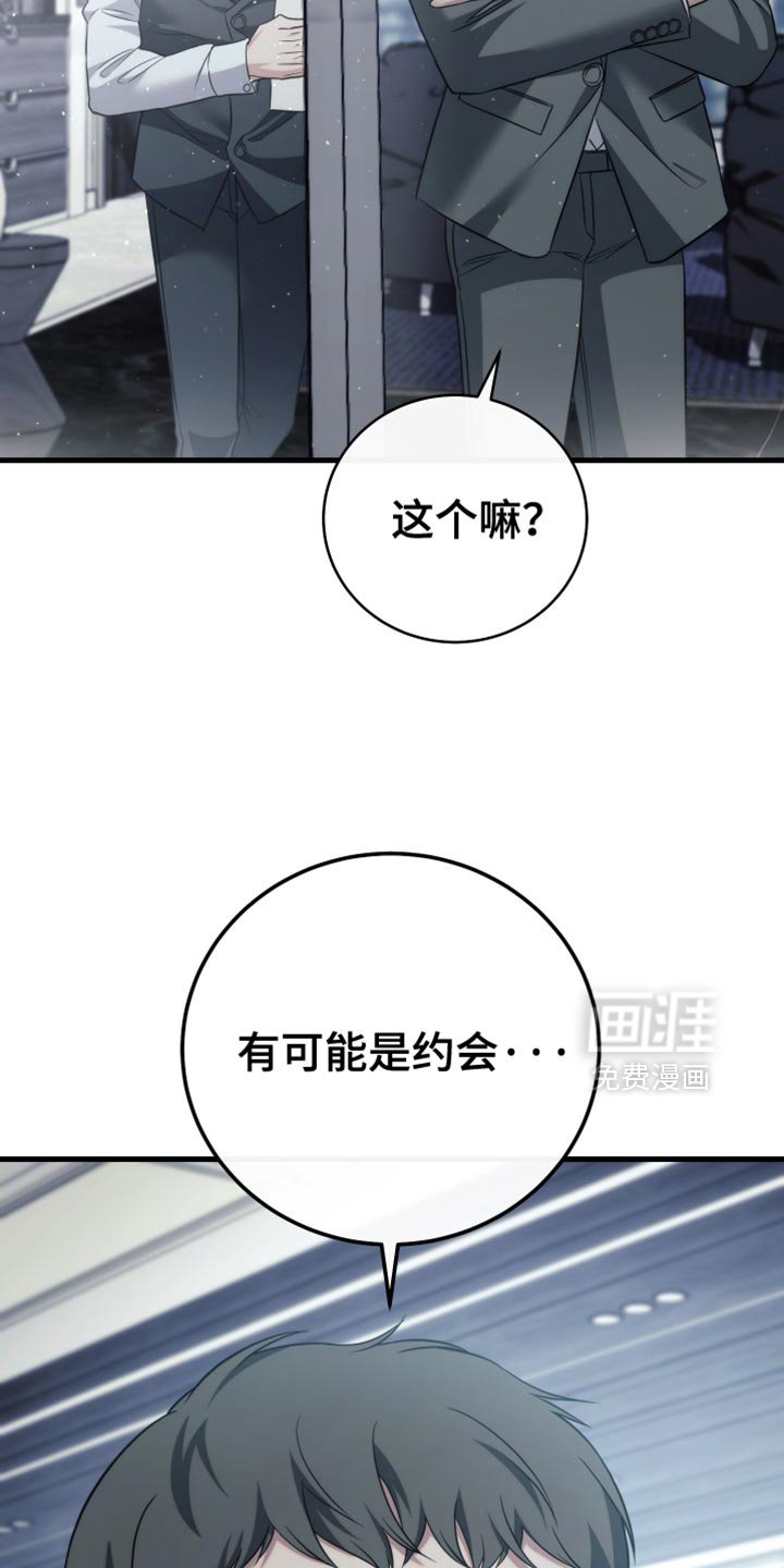 第118章：【第二季完结】这就够了