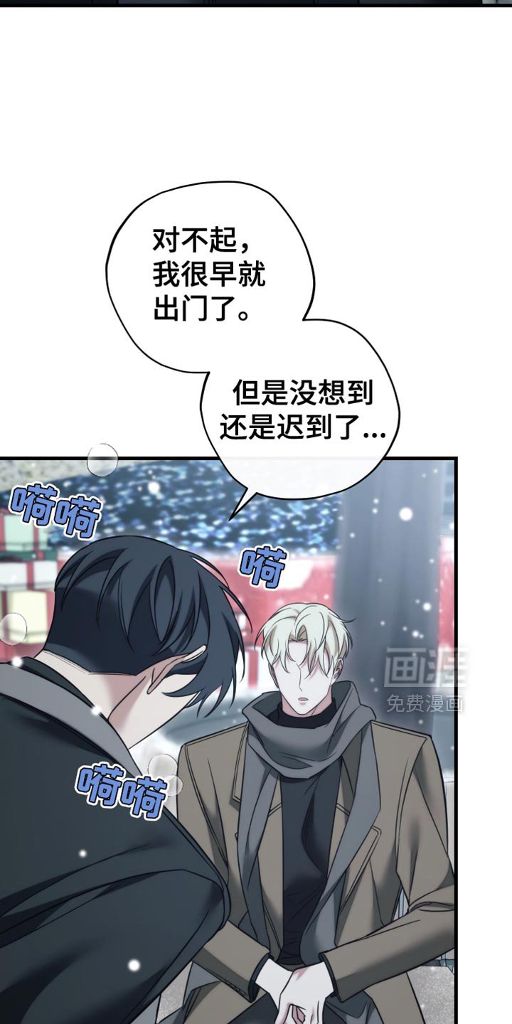 第118章：【第二季完结】这就够了