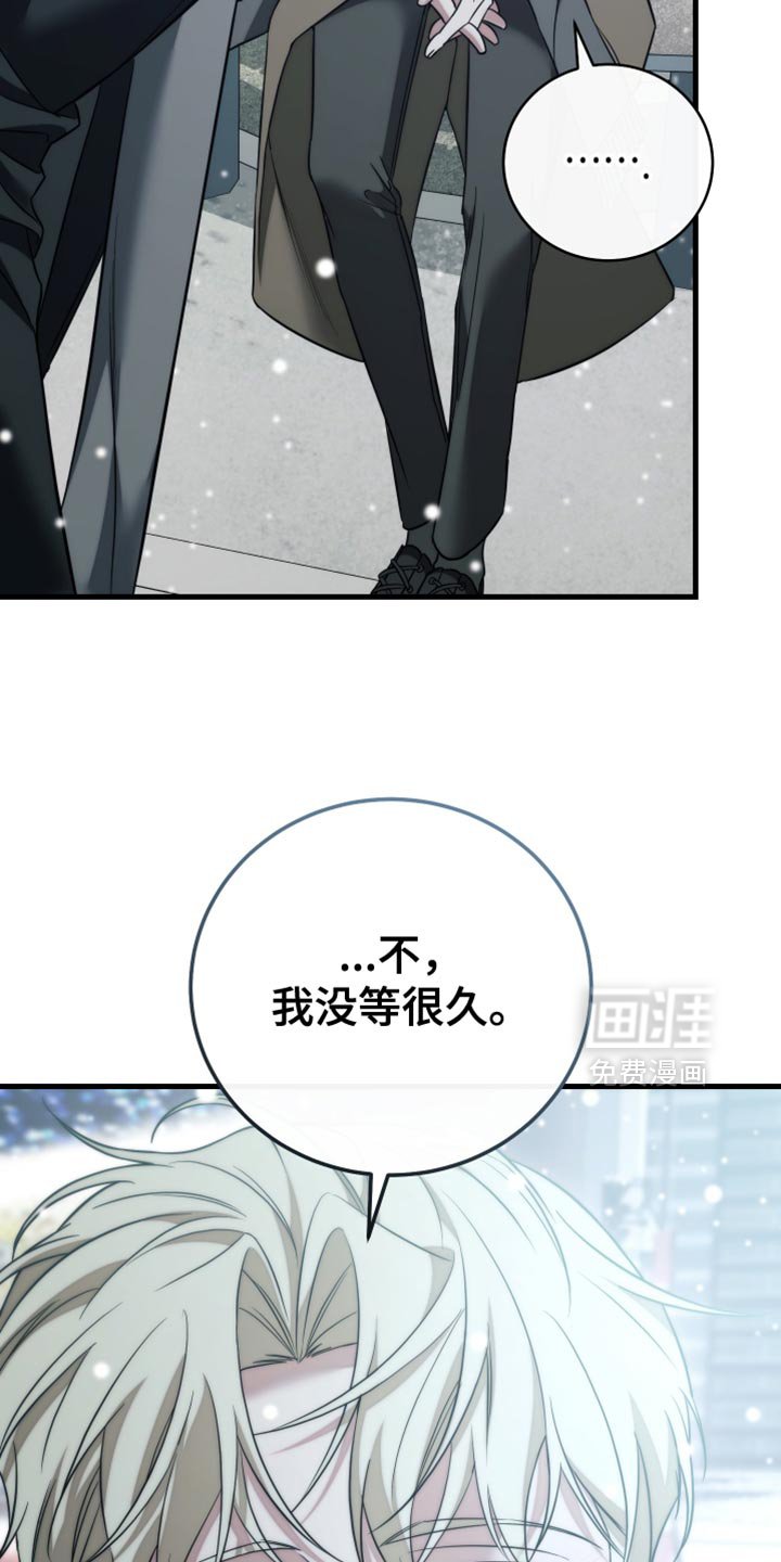第118章：【第二季完结】这就够了