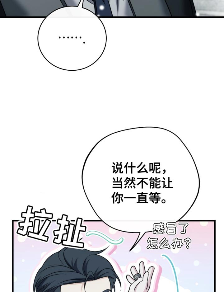 第118章：【第二季完结】这就够了