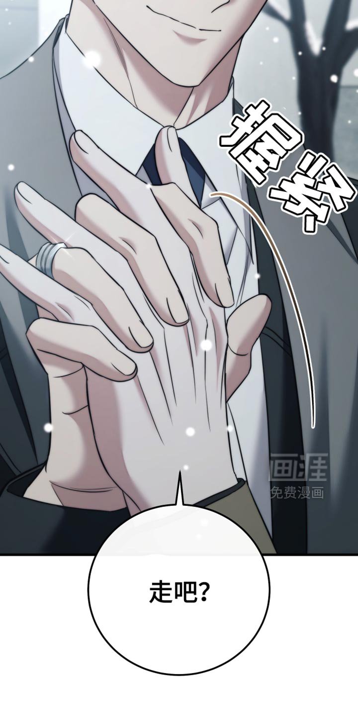 第118章：【第二季完结】这就够了