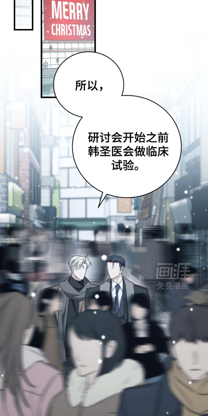 第118章：【第二季完结】这就够了