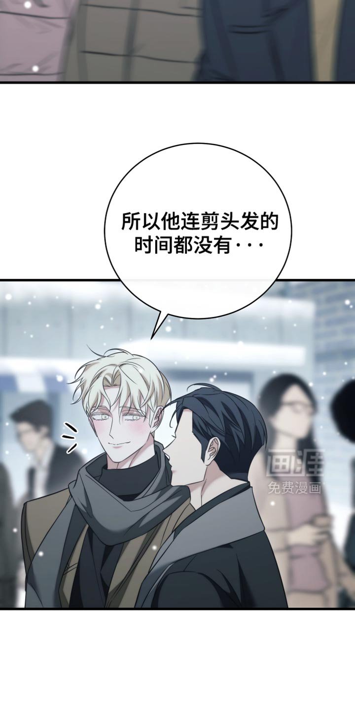 第118章：【第二季完结】这就够了