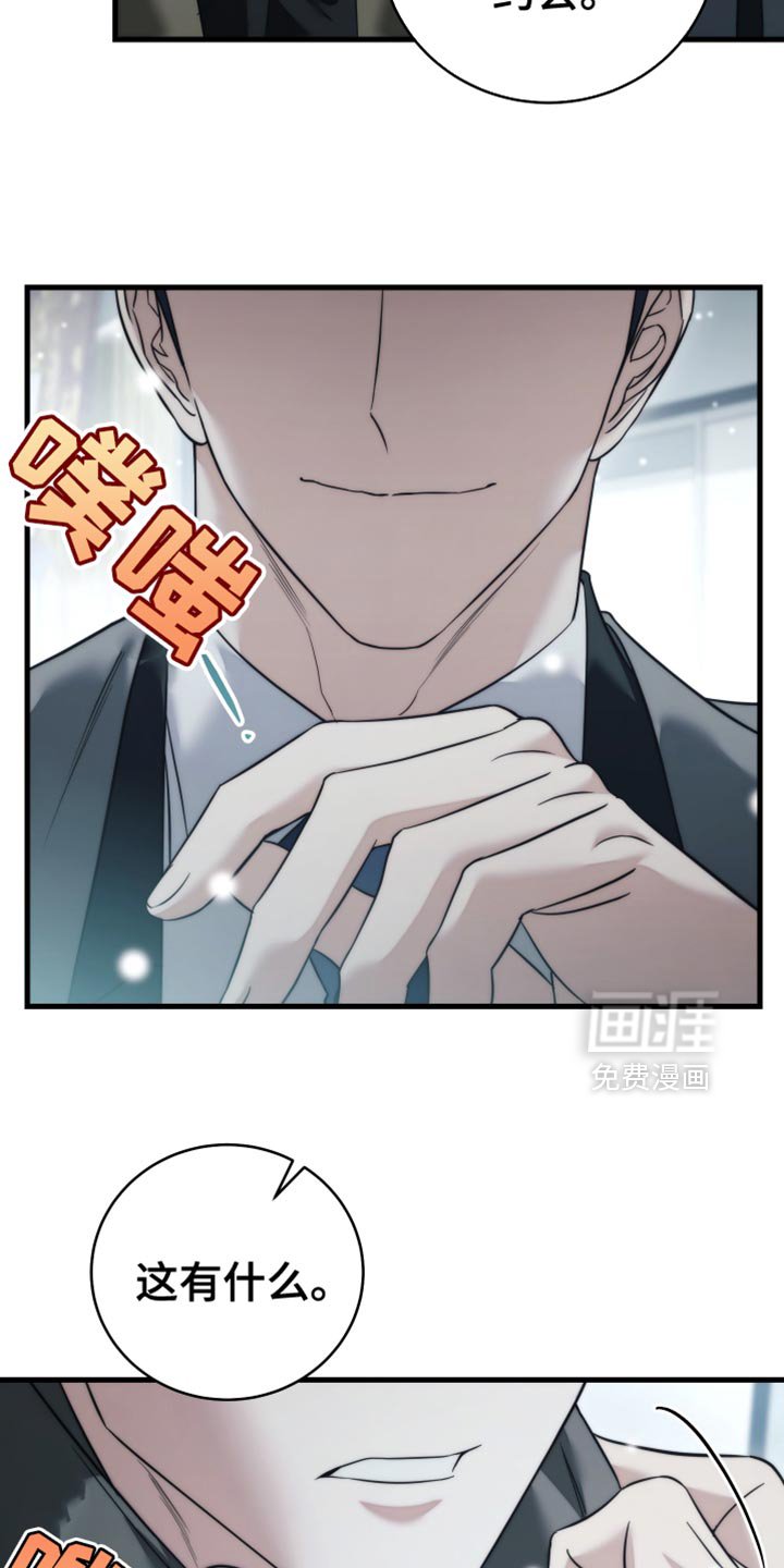 第118章：【第二季完结】这就够了