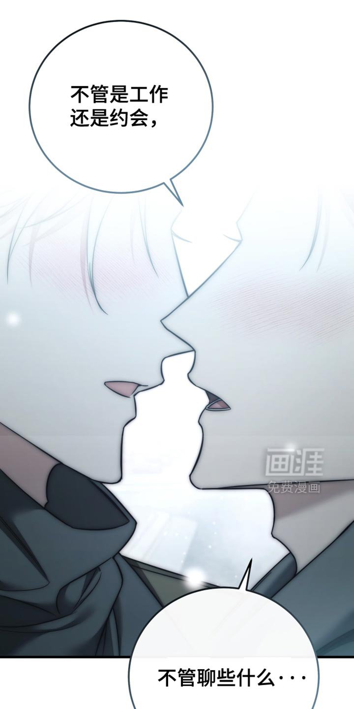 第118章：【第二季完结】这就够了