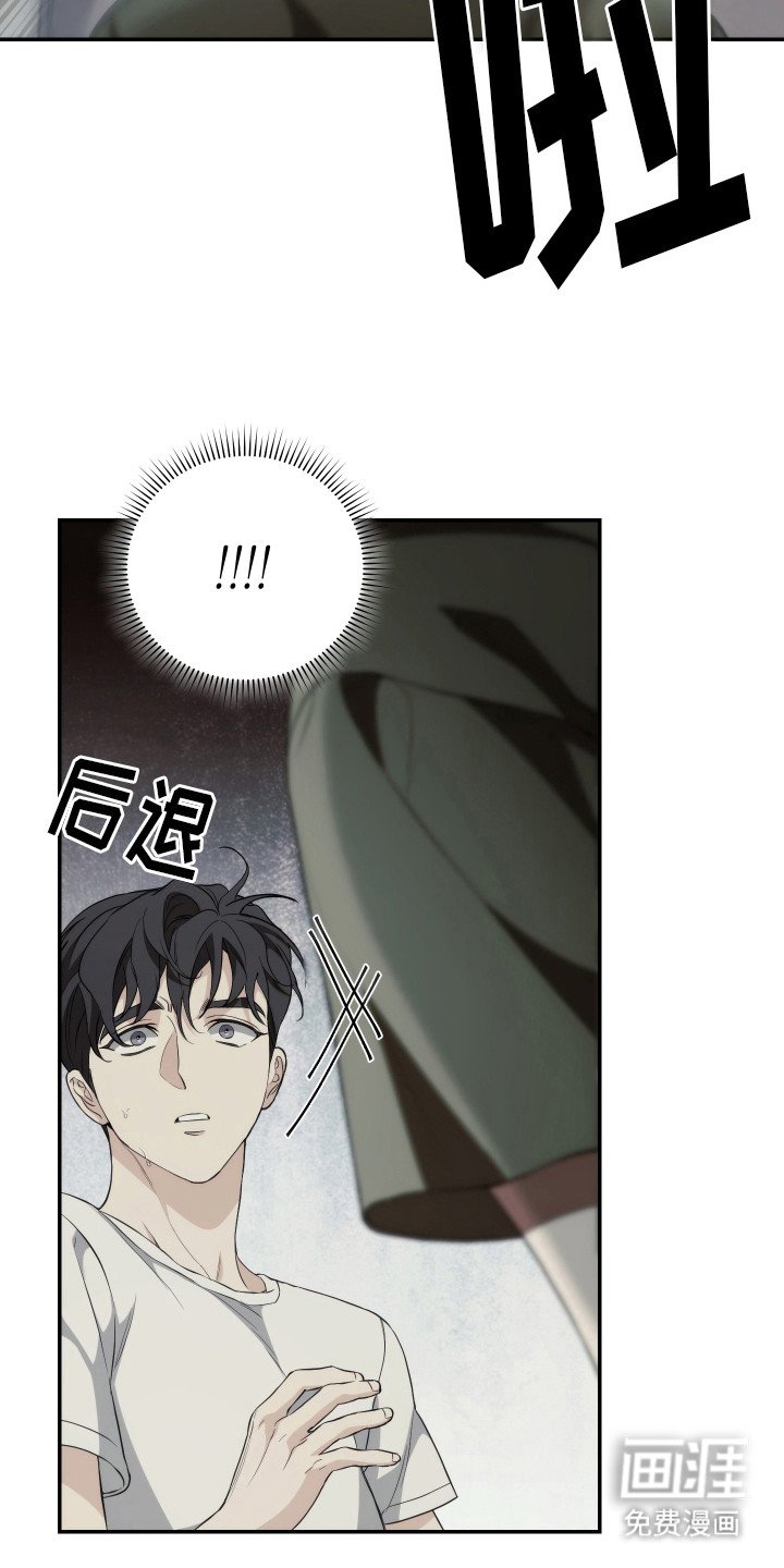 第12章：糟心的梦 