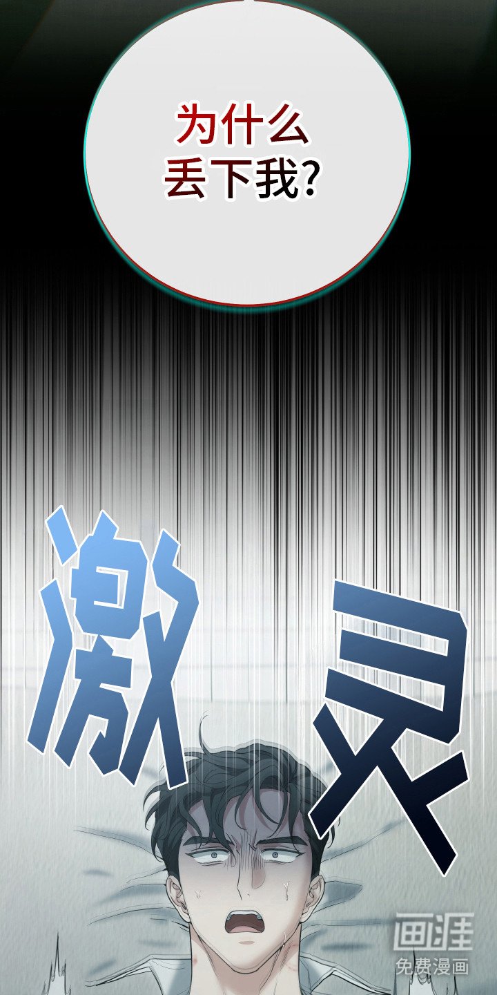 第12章：糟心的梦 