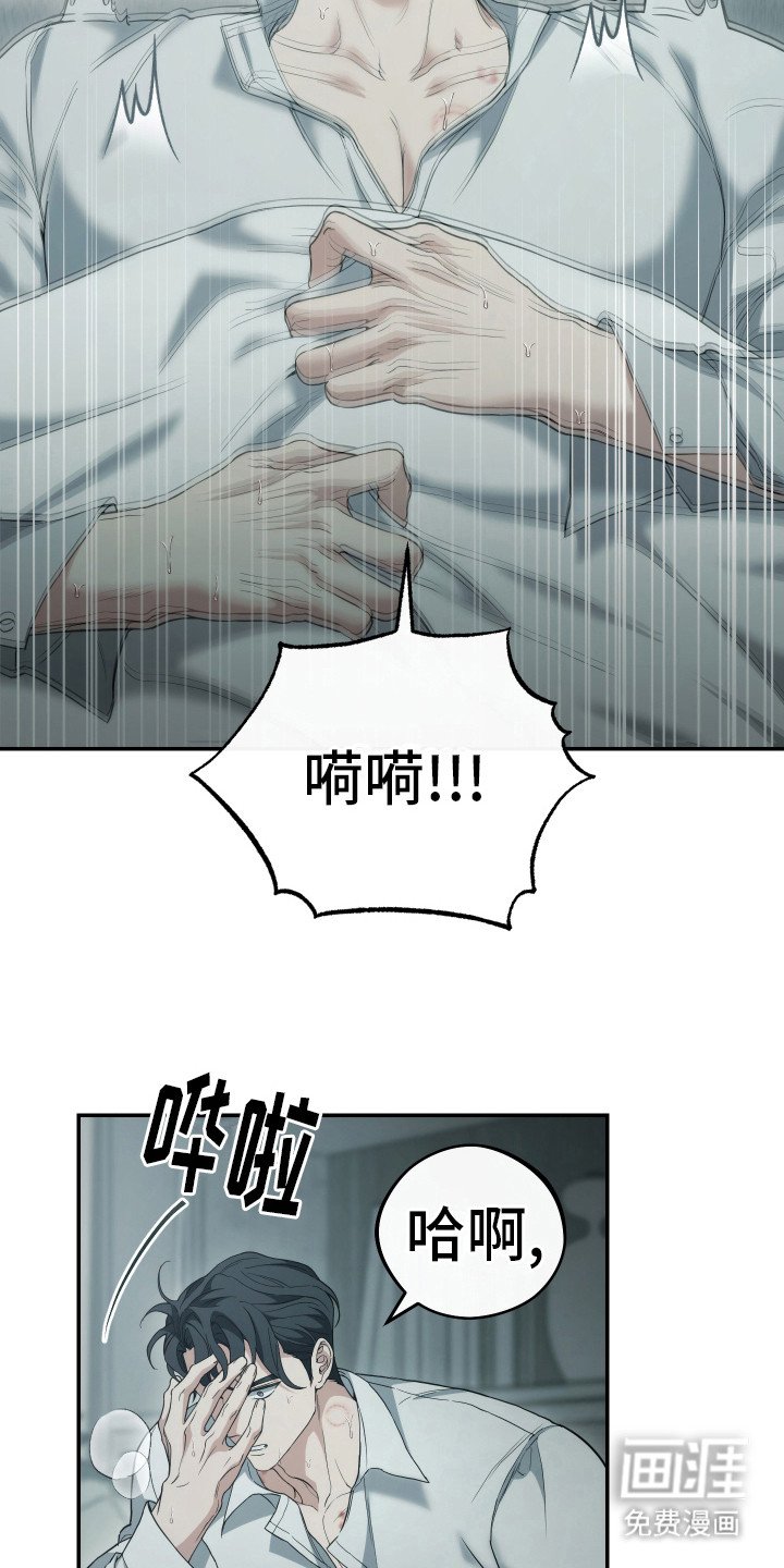 第12章：糟心的梦 