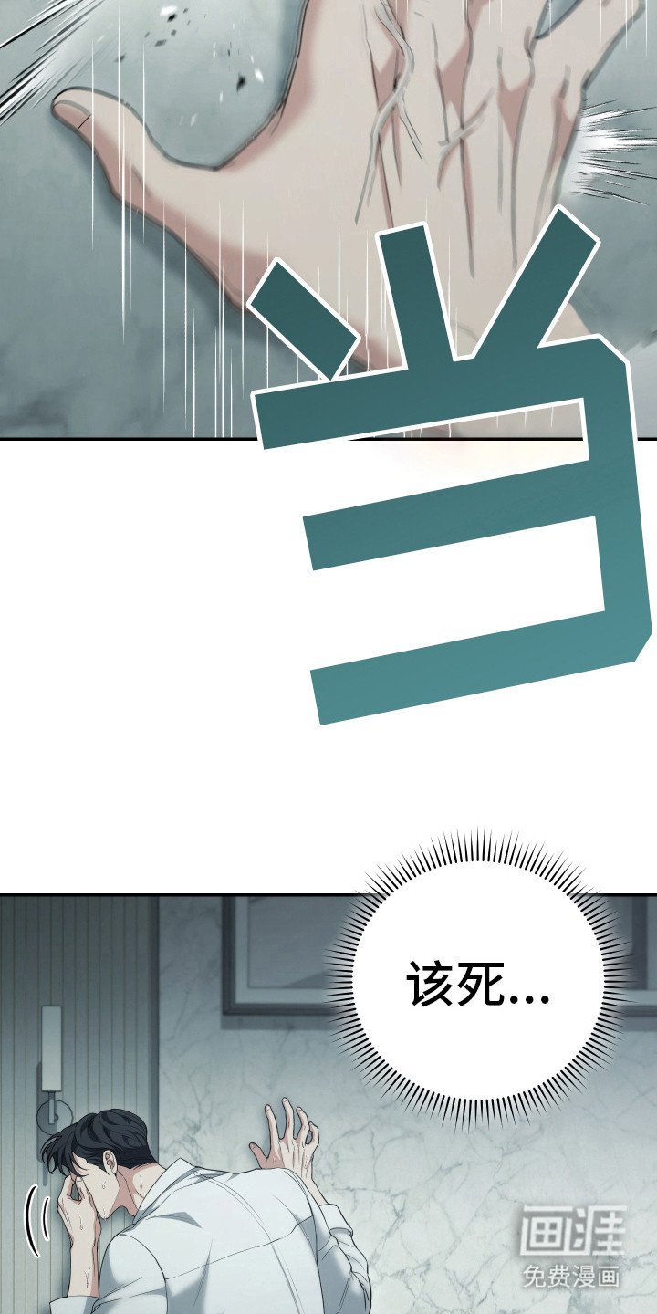 第12章：糟心的梦 