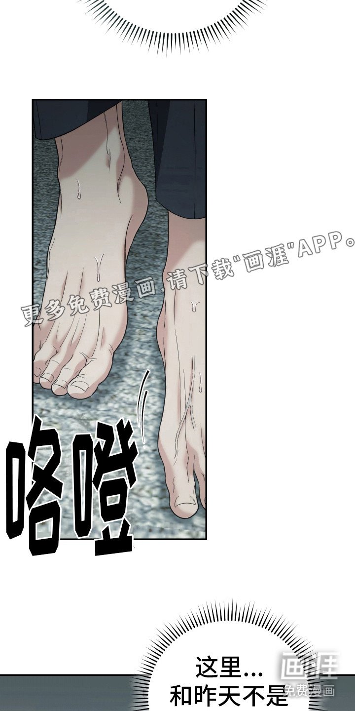 第12章：糟心的梦 
