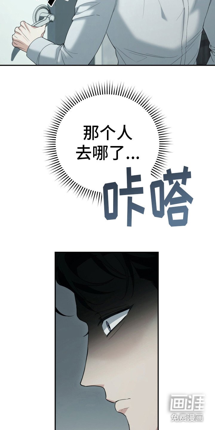 第12章：糟心的梦 