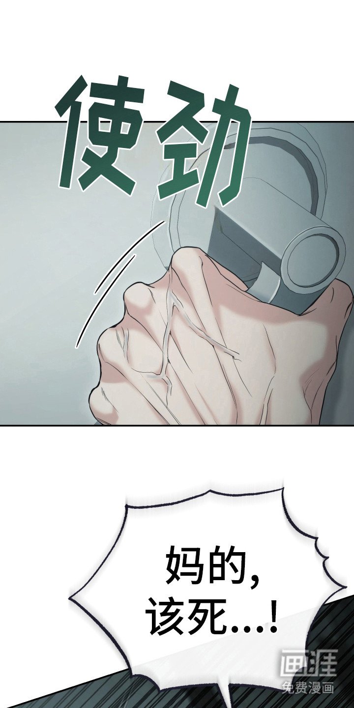 第13章：痕迹