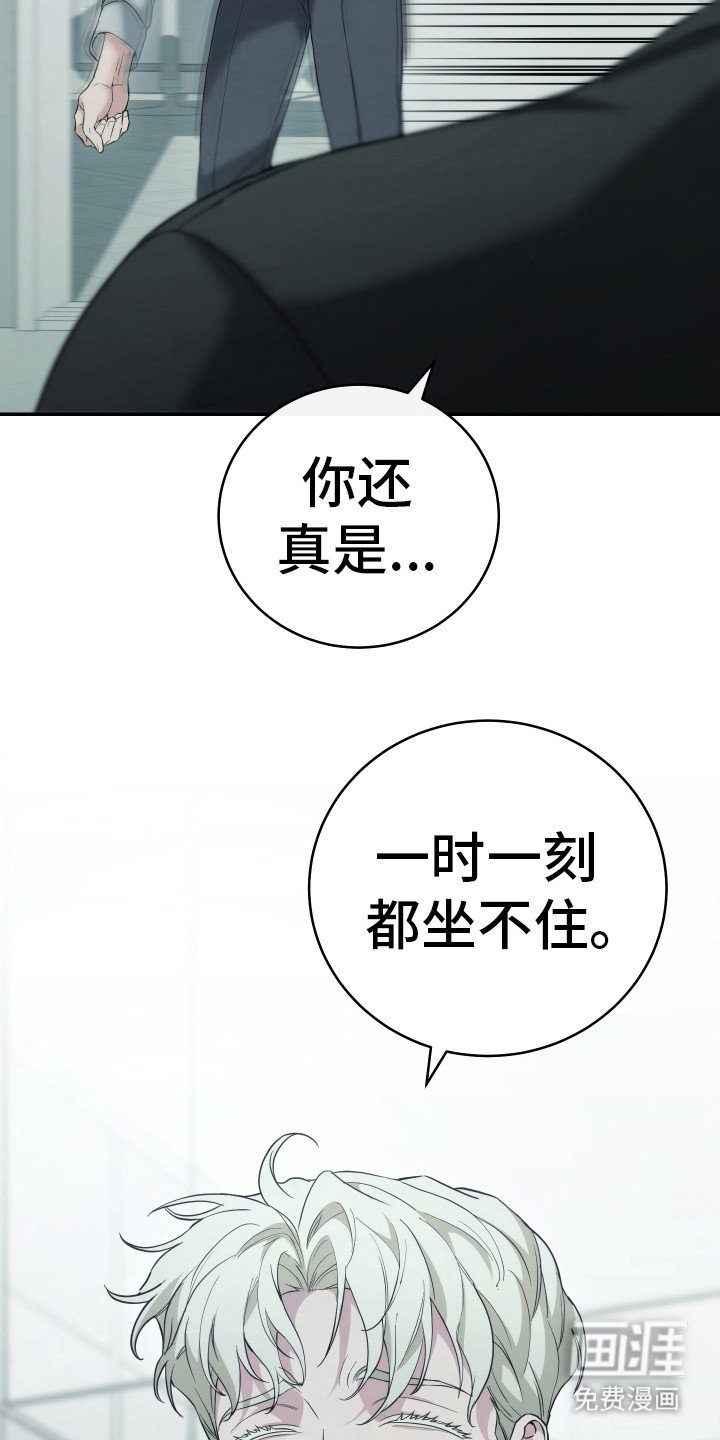 第13章：痕迹