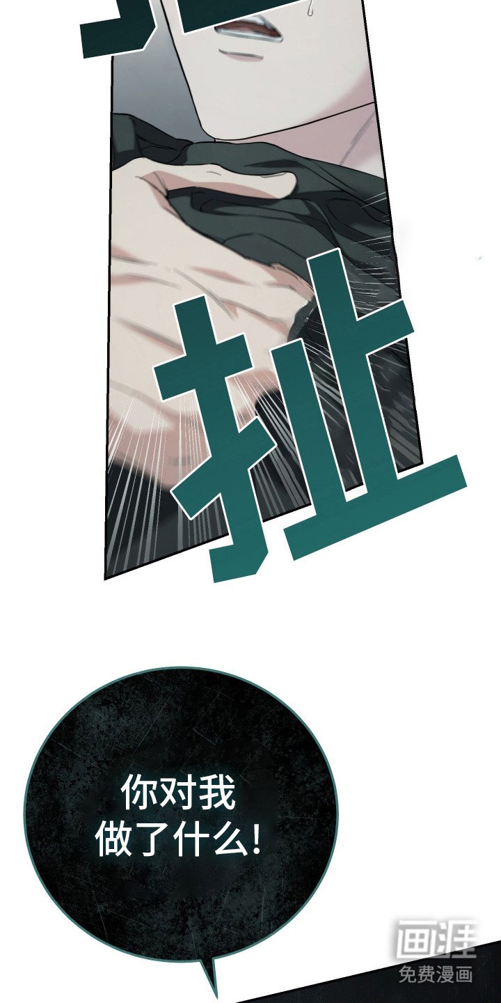 第13章：痕迹
